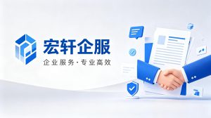 大连个体户有限公司注销步骤与材料大全