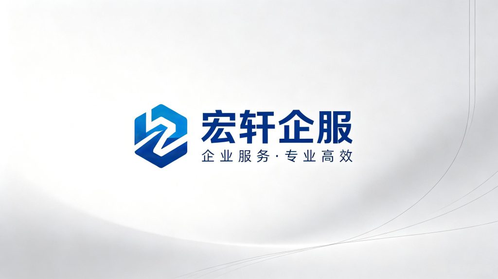 2026大连公司变更代办流程,法人/地址/经营范围一站式办理 大连公司注册详细流程步骤示意图