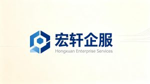 大连公司注册完整流程步骤示意图