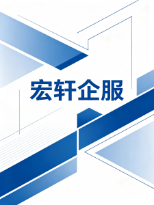 2026大连代理记账公司哪家好